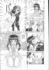 Page 189 of Men's Dolphin 2000-10-01 Vol.14 - preview thumbnail