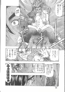 Page 36 of Men's Dolphin 2000-10-01 Vol.14 - preview thumbnail