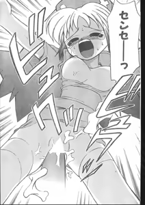 Page 121 of Men's Dolphin 2001-03-01 Vol.19 - preview thumbnail