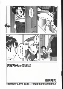 Page 123 of Men's Dolphin 2001-03-01 Vol.19 - preview thumbnail