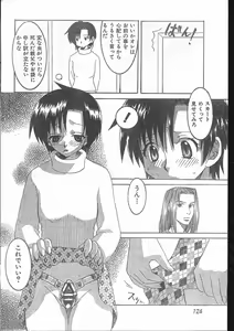 Page 124 of Men's Dolphin 2001-03-01 Vol.19 - preview thumbnail