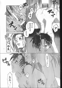 Page 131 of Men's Dolphin 2001-03-01 Vol.19 - preview thumbnail