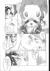 Page 135 of Men's Dolphin 2001-03-01 Vol.19 - preview thumbnail