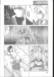 Page 144 of Men's Dolphin 2001-03-01 Vol.19 - preview thumbnail