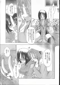 Page 157 of Men's Dolphin 2001-03-01 Vol.19 - preview thumbnail