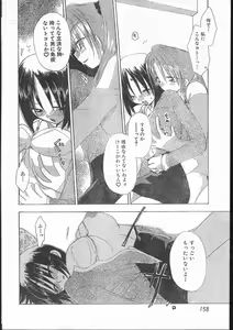 Page 158 of Men's Dolphin 2001-03-01 Vol.19 - preview thumbnail