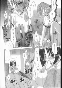 Page 162 of Men's Dolphin 2001-03-01 Vol.19 - preview thumbnail