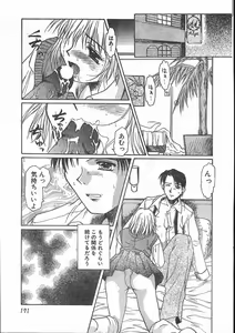 Page 171 of Men's Dolphin 2001-03-01 Vol.19 - preview thumbnail