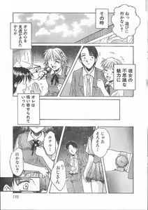Page 175 of Men's Dolphin 2001-03-01 Vol.19 - preview thumbnail