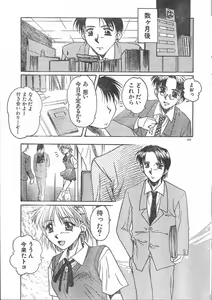 Page 177 of Men's Dolphin 2001-03-01 Vol.19 - preview thumbnail