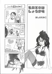 Page 187 of Men's Dolphin 2001-03-01 Vol.19 - preview thumbnail