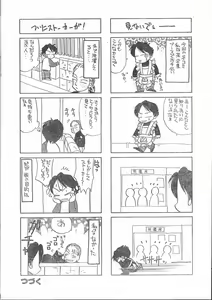 Page 190 of Men's Dolphin 2001-03-01 Vol.19 - preview thumbnail