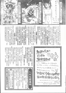 Page 195 of Men's Dolphin 2001-03-01 Vol.19 - preview thumbnail