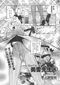 Page 43 of Men's Dolphin 2001-03-01 Vol.19 - preview thumbnail