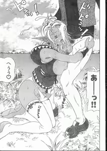 Page 67 of Men's Dolphin 2001-03-01 Vol.19 - preview thumbnail