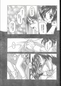 Page 77 of Men's Dolphin 2001-03-01 Vol.19 - preview thumbnail
