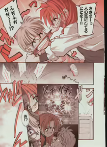 Page 205 of Men's Dolphin 2001-04-01 Vol.20 - preview thumbnail