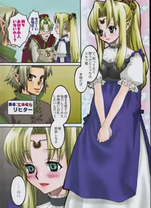 Page 4 of Men's Dolphin 2001-04-01 Vol.20 - preview thumbnail