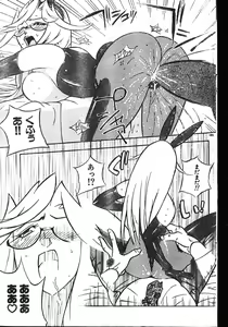Page 105 of Men's Dolphin 2001-06-01 Vol.22 - preview thumbnail