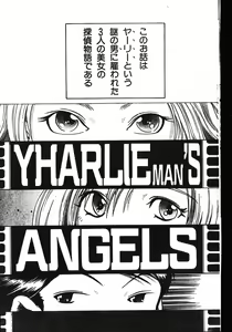 Page 107 of Men's Dolphin 2001-06-01 Vol.22 - preview thumbnail