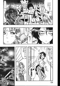 Page 124 of Men's Dolphin 2001-06-01 Vol.22 - preview thumbnail