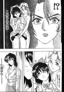 Page 127 of Men's Dolphin 2001-06-01 Vol.22 - preview thumbnail