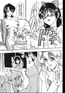 Page 128 of Men's Dolphin 2001-06-01 Vol.22 - preview thumbnail