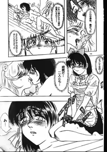 Page 129 of Men's Dolphin 2001-06-01 Vol.22 - preview thumbnail