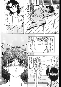 Page 136 of Men's Dolphin 2001-06-01 Vol.22 - preview thumbnail