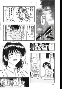 Page 138 of Men's Dolphin 2001-06-01 Vol.22 - preview thumbnail