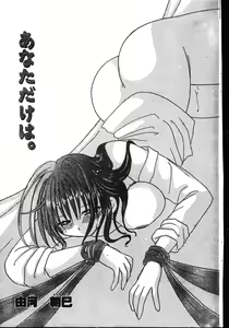 Page 139 of Men's Dolphin 2001-06-01 Vol.22 - preview thumbnail
