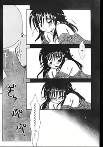 Page 140 of Men's Dolphin 2001-06-01 Vol.22 - preview thumbnail