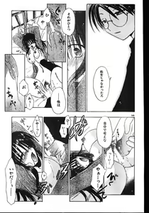 Page 145 of Men's Dolphin 2001-06-01 Vol.22 - preview thumbnail