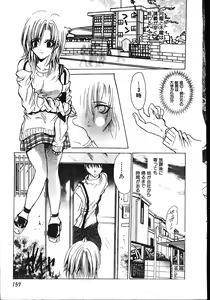 Page 157 of Men's Dolphin 2001-06-01 Vol.22 - preview thumbnail