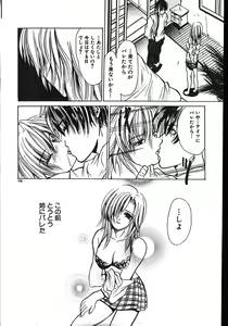 Page 158 of Men's Dolphin 2001-06-01 Vol.22 - preview thumbnail
