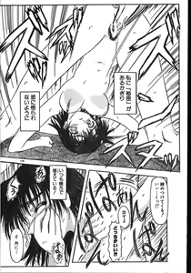 Page 174 of Men's Dolphin 2001-06-01 Vol.22 - preview thumbnail