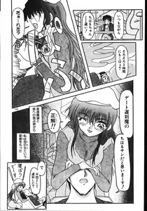 Page 178 of Men's Dolphin 2001-06-01 Vol.22 - preview thumbnail