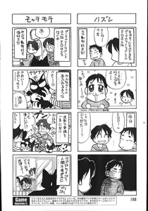 Page 188 of Men's Dolphin 2001-06-01 Vol.22 - preview thumbnail