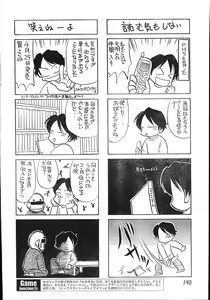 Page 190 of Men's Dolphin 2001-06-01 Vol.22 - preview thumbnail