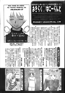 Page 194 of Men's Dolphin 2001-06-01 Vol.22 - preview thumbnail