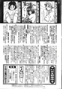 Page 195 of Men's Dolphin 2001-06-01 Vol.22 - preview thumbnail