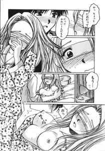 Page 36 of Men's Dolphin 2001-06-01 Vol.22 - preview thumbnail