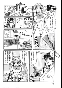 Page 46 of Men's Dolphin 2001-06-01 Vol.22 - preview thumbnail