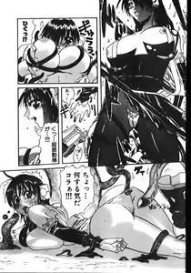 Page 51 of Men's Dolphin 2001-06-01 Vol.22 - preview thumbnail