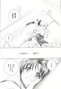 Page 28 of IKUN - preview thumbnail