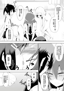 Page 44 of Ashidorei Shoujo 2 ~Ashiname Zoukin ni Ochita Seitokaichou~ - preview thumbnail