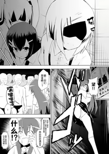 Page 6 of Ashidorei Shoujo 2 ~Ashiname Zoukin ni Ochita Seitokaichou~ - preview thumbnail