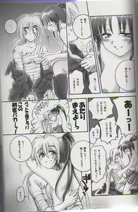 Page 20 of Kuusou Gendai - preview thumbnail