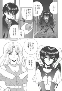 Page 5 of Heaven or HELL - preview thumbnail