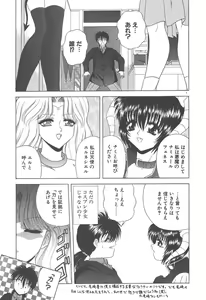 Page 7 of Heaven or HELL - preview thumbnail